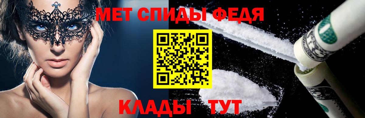 АМФЕТАМИН 97% Курчалой
