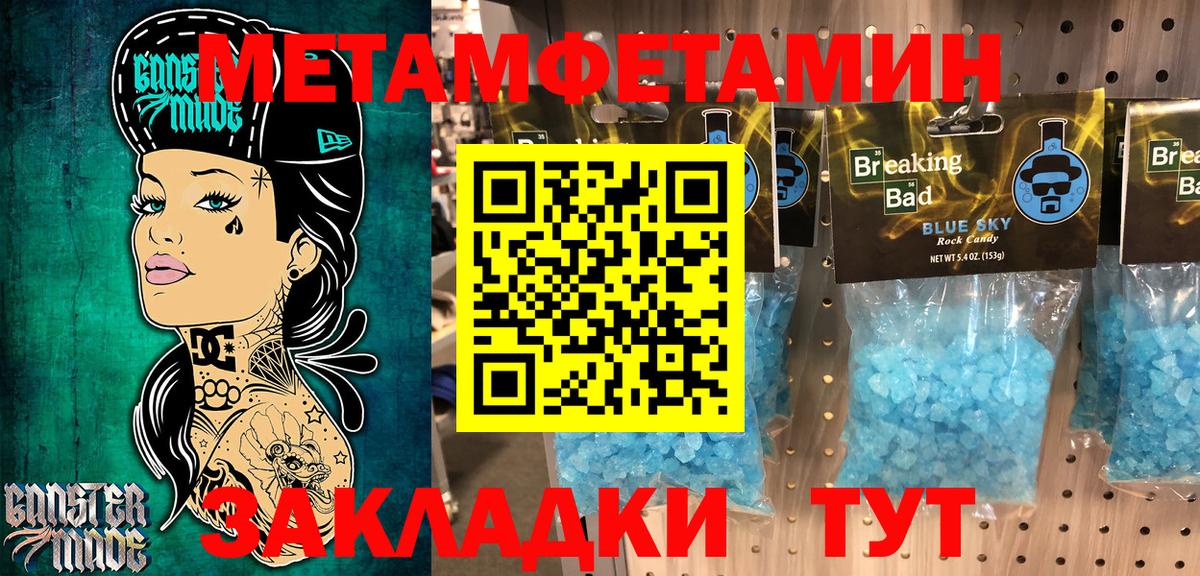 Курчалой  Амфетамин  Вход с VPN  Amphetamine VHQ 
