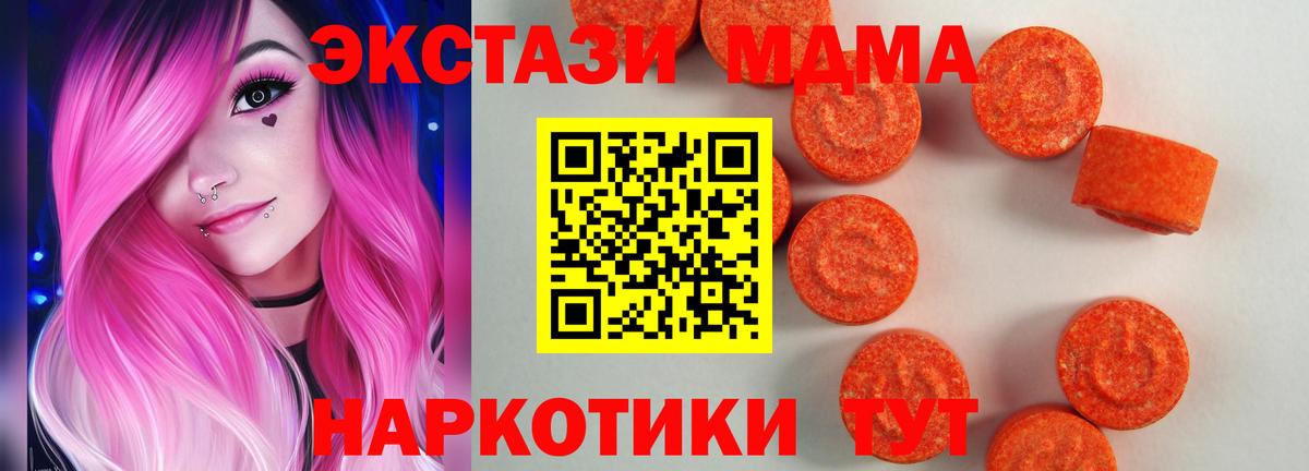 даркнет какой сайт  ЭКСТАЗИ TESLA  ЭКСТАЗИ бентли  ЭКСТАЗИ  Вход с VPN  Курчалой 