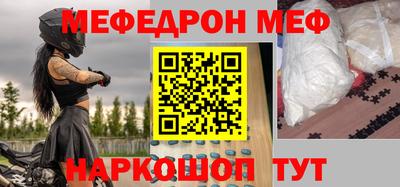 метамфетамин Будённовск