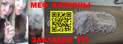 метамфетамин Будённовск