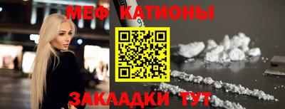 круглые Волжск