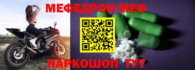 героин Волжский