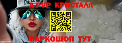 тгк Волгодонск