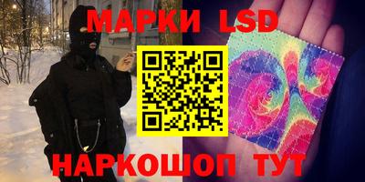 тгк Волгодонск