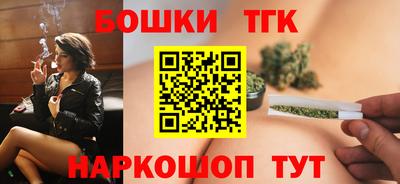 прущие грибы Бугуруслан