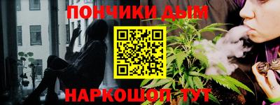тгк Волгодонск