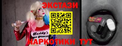 тгк Волгодонск