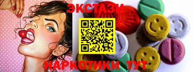 ГАЛЛЮЦИНОГЕННЫЕ ГРИБЫ Бузулук