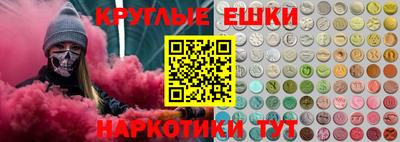прущие грибы Бугуруслан