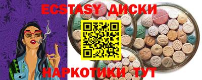круглые Волжск
