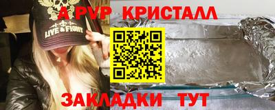 круглые Волжск