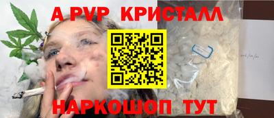 круглые Волжск