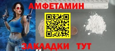 метамфетамин Будённовск