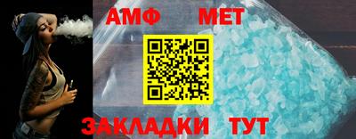 метамфетамин Будённовск