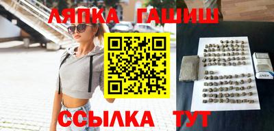 героин Волжский