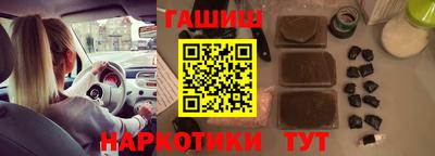прущие грибы Бугуруслан