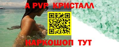 круглые Волжск