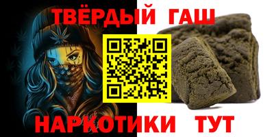 тгк Волгодонск