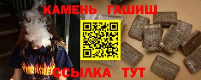 героин Волжский