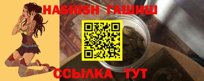 ГАЛЛЮЦИНОГЕННЫЕ ГРИБЫ Бузулук