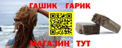 круглые Волжск
