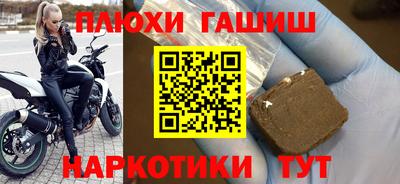 прущие грибы Бугуруслан