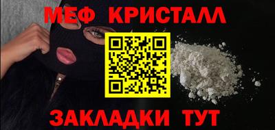 прущие грибы Бугуруслан