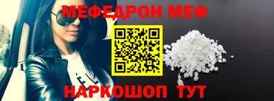 прущие грибы Бугуруслан