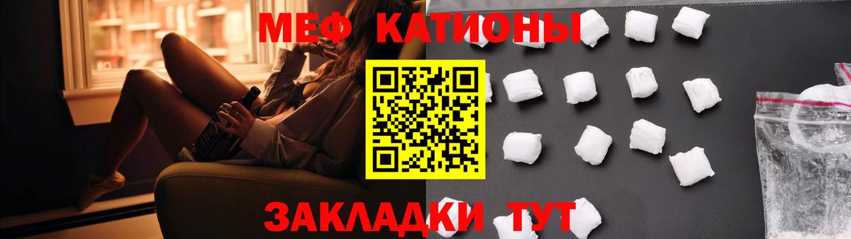 Мефедрон  Курчалой