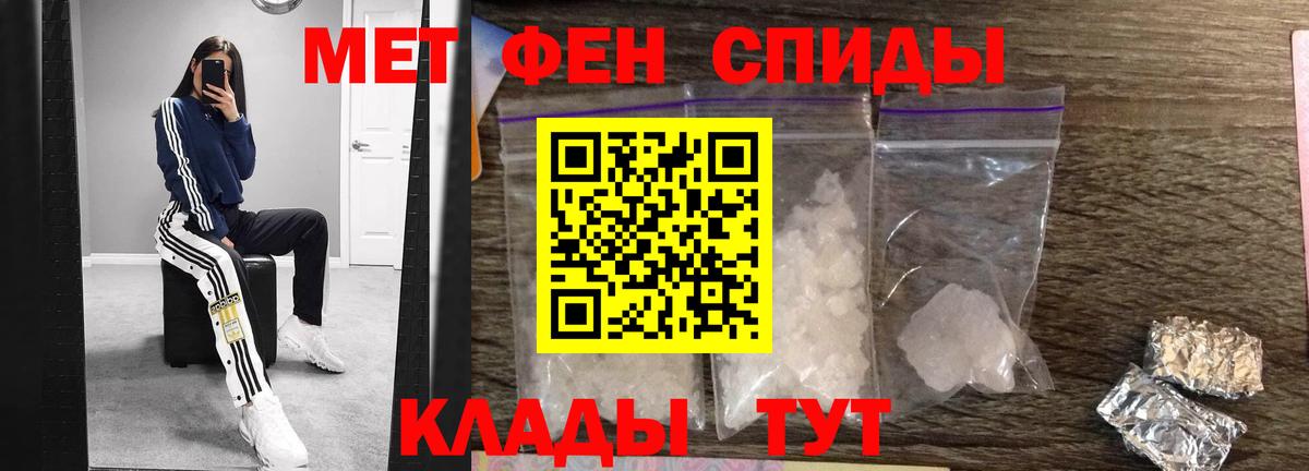 Курчалой  Метамфетамин витя  Вход с VPN 