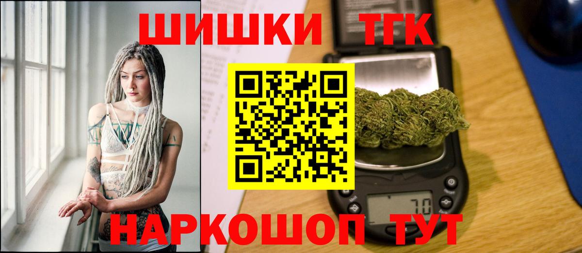 Канабис сатива  Бошки Шишки SATIVA & INDICA  Вход с VPN  Курчалой 